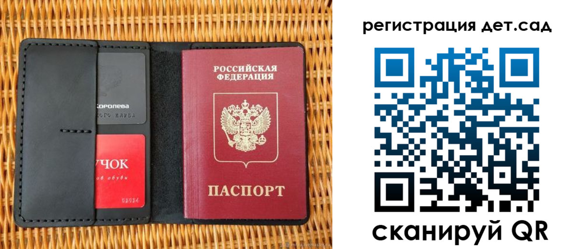 прописка иностранных граждан в Зверево