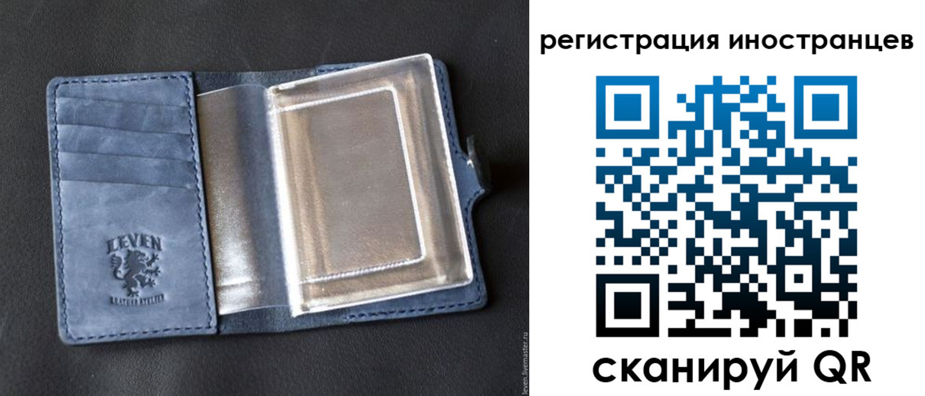 временная регистрация купить в Зверево