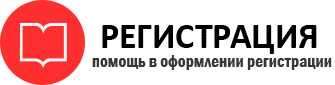 прописка в Зверево id759611